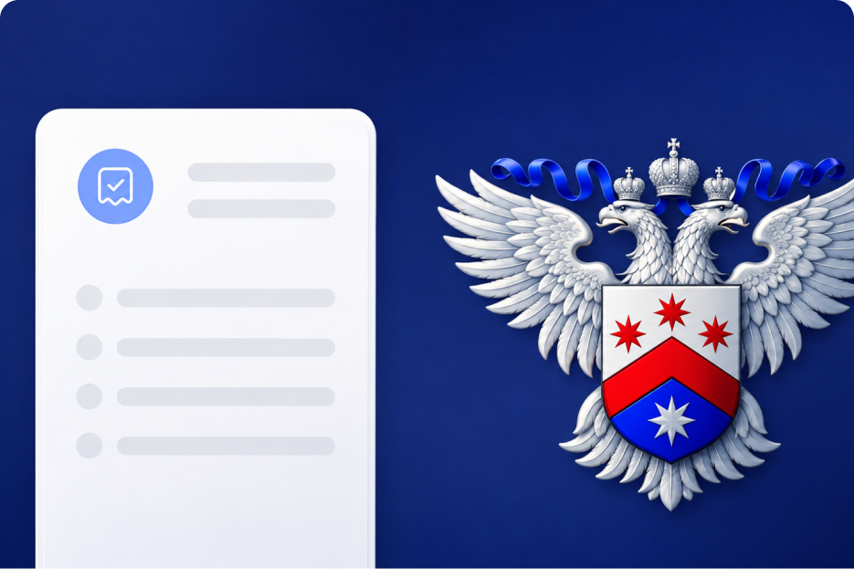 Скидка при долге до 800 тысяч рублей